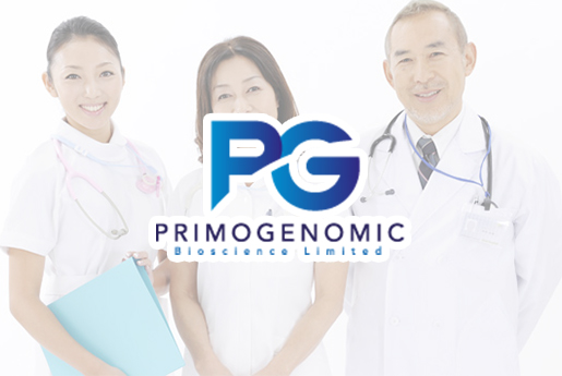 温县分部 香港PG化验所